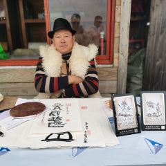 雪厨 User Photo