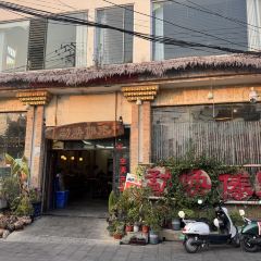 勐焕傣家 User Photo