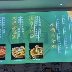 味道江湖 User Photo