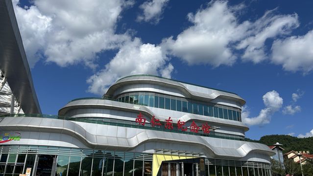 Nanrendong Xianjin Shiji Exhibition hall