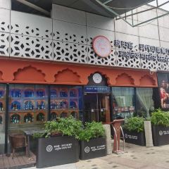 Amber Palace Modern Indian Restaurant 여행 사진