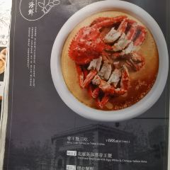 蘭心餐厅(陆家嘴中心店) User Photo