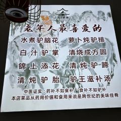 Lvwang Restaurant User Photo