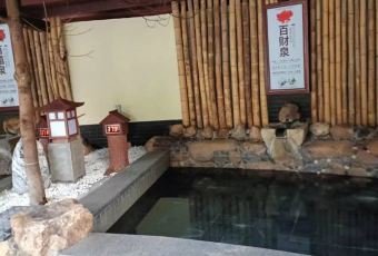 安远三百山温泉旅游度假区酒店·餐厅 User Photo