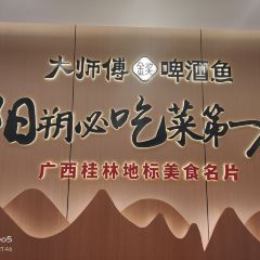 Dashifujinjiangpijiuyu·yihaodian User Photo