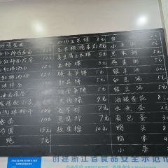 林妈小吃(新安江店) User Photo