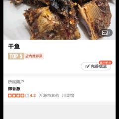 绿也大酒楼 User Photo