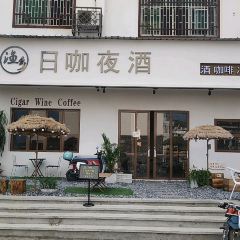 渔乡日咖夜酒(白廊店) User Photo