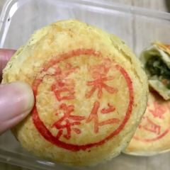 美新点心店(陕西北路店) User Photo