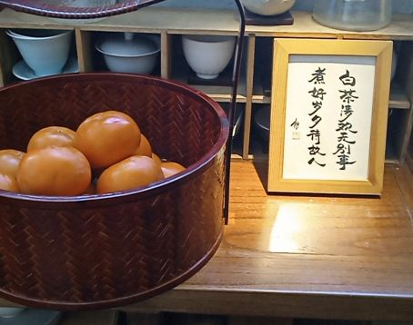 一味清欢·澜庭