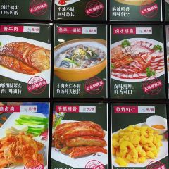 醉江湖·海鲜炒鸡(大连路店) User Photo