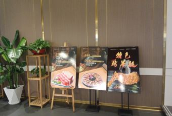 美豪酒店（舟山普陀店）·昌正春天海鮮餐廳用戶圖片