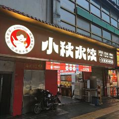 XIAO QIU User Photo