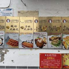 王志勇早餐店(总店) User Photo
