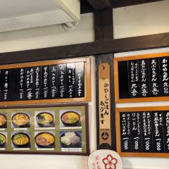 Hinode Udon User Photo