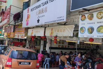 Restaurant Tuan Yuan User Photo