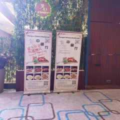 Paragon Chinese Restaurant User Photo