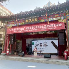 Fuyuan Alley User Photo