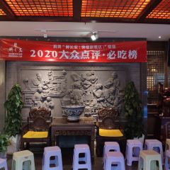 Zui Chang'an (Belfry Branch) User Photo