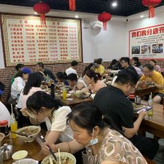 BeiXinQiao LuZhu Old Shop User Photo