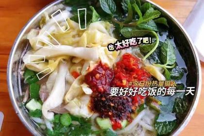 笮山羊雙鑫羊肉米線店