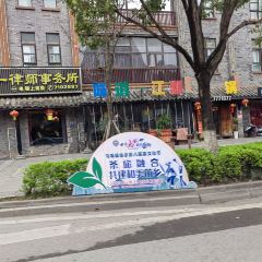 味道江湖火锅店(天立酒街店) User Photo