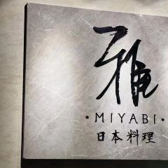 青岛李沧绿城喜来登酒店·雅.日本料理 User Photo