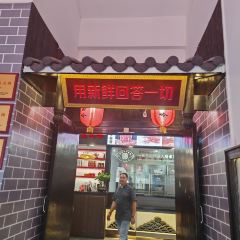 YIN XIANG MIAO LING HE YU CHENG User Photo