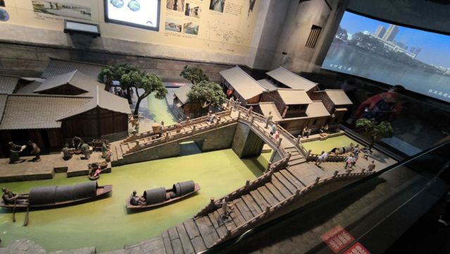 Shaoxing Museum (New Building)