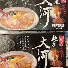 Taiga Noodles User Photo