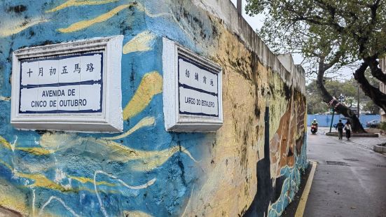 《十月初五的马路》将澳门氹仔的市井烟火气化作永恒。剧中初哥哥