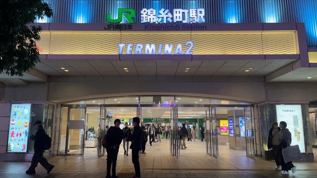 Kinshicho Station