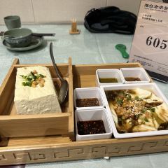 One tofu User Photo