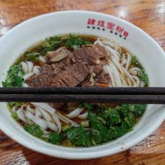 肆姐面粉馆(坡子街店) User Photo