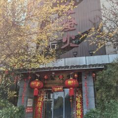 萬家燈火景觀餐廳張用戶圖片