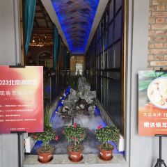 潇湘府(固安店) User Photo