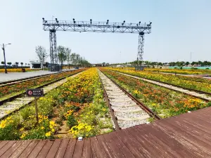 西港花園