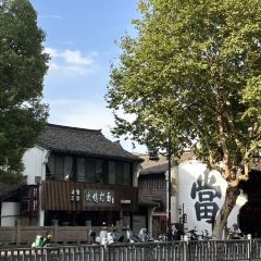 诸暨正宗次坞打面(人民西路店) User Photo