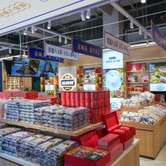 盖碗情非遗八宝茶(特产工厂店) 여행 사진