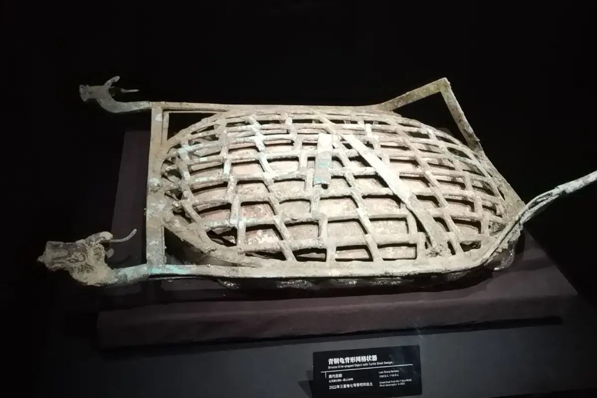 三星堆博物館 | 龜背形網格狀器