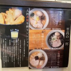 Taiga Noodles User Photo