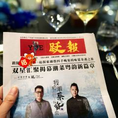 Yue Creative Cantonese Cuisine ảnh của người dùng