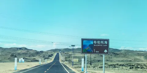 布倫托海