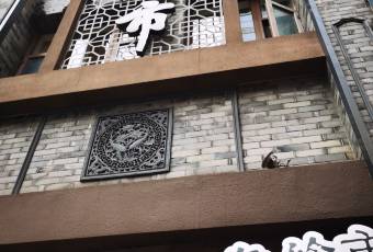 Pan Sun Shi user photo