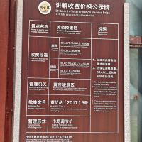 評論圖片 7