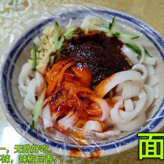 老字号·三十一号面皮 User Photo