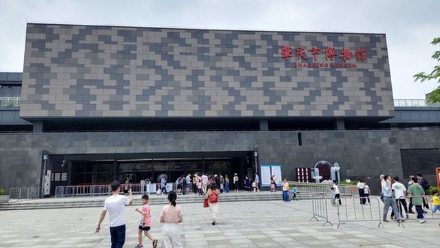 Zhaoqing Museum (New Building)