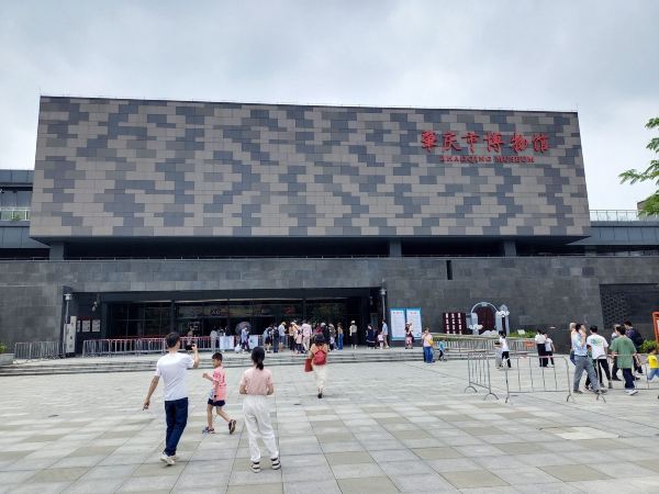 Zhaoqing Museum (New Building)