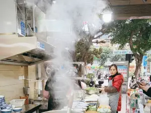 TU MIAN