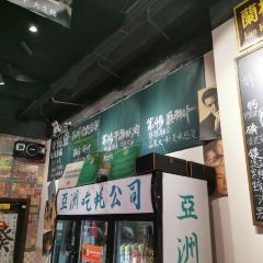 HAO BAO User Photo